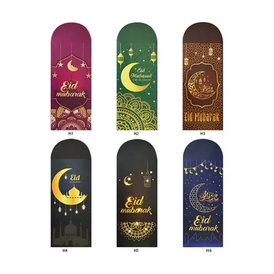 Habibi Heritage Eid Money Envelopes, 6-Pack