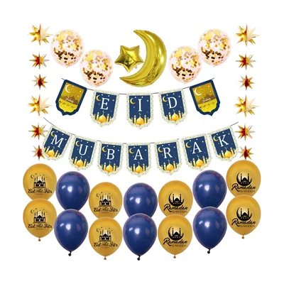 Decoren Eid Mubarak Banner and Balloons Set